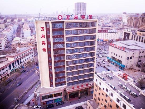 Wanxiang Hotel Jiayuguan